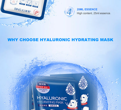 10 Pieces Hyaluronic Acid Facial Mask Sheet Pores Moisturizing Oil-Control Anti-Aging Replenishment Whitening Face Care