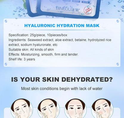 10 Pieces Hyaluronic Acid Facial Mask Sheet Pores Moisturizing Oil-Control Anti-Aging Replenishment Whitening Face Care